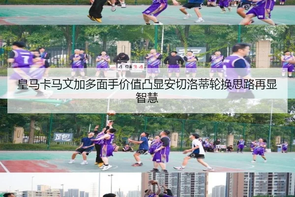 huang-ma-ka-ma-wen-jia-duo-mian-shou-jia-zhi-tu-xian-an-qie-luo-di-lun-huan-si-lu-zai-xian-zhi-hui-1-510.jpg